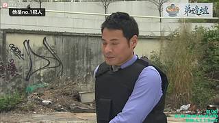 [弟邊爐][粤语港剧]日常被举报能看就看