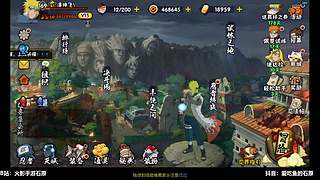 青年鬼鲛看看强度！！！