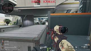 三角洲纯刚枪，见人就躺