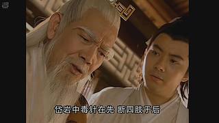 【金庸武侠】致敬经典