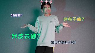 【毕导】数理化狂热爱好者