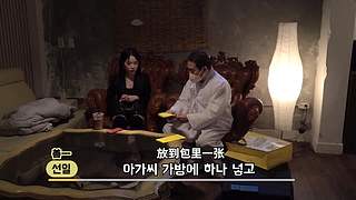 韩式搞怪（路人成为C位中心）