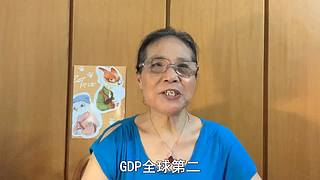 【月下玄月】热点分析生活展示