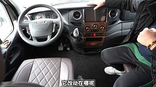 最全房车介绍直播