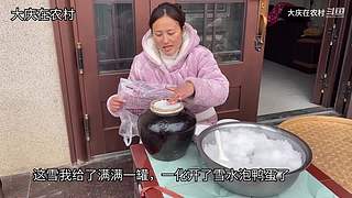 大庆在农村的直播间