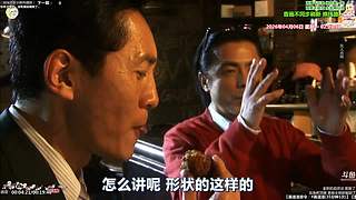 新治愈篇美食家 点餐美食