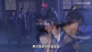 【百晓生】经典武侠解说