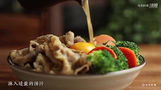 与光料理的直播间