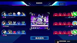 团队赛分工配合教学