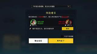 赛季冲榜攻略 高效扩张领土