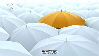 财才说的直播间