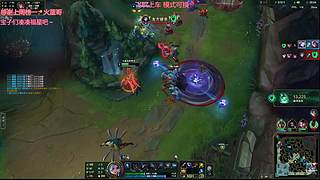 艾欧尼亚 有位置