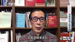 眉山论剑陈平的直播间