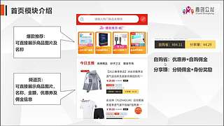 供应链培训中心