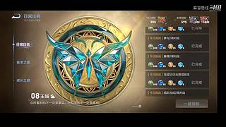 宇宙级伽罗世界级阿轲