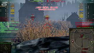 专注讲解，战局解析，迅速变强！