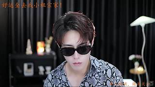 第一破防男主播