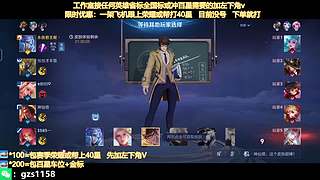 飞机帮打荣耀，国服孙尚香带粉连胜