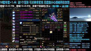 年套/回归打造/增幅碰瓷