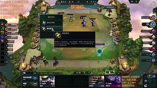 S16帮上分新赛季可外服