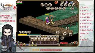 【金庸群侠传OL-至尊服】-小混混混江湖