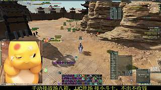 《晏》龙虎大小攻防