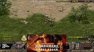 千年3端游、官服稳定运营17年