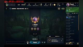 烂脸集合，LLW给我的嘉宾点个外卖