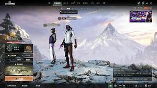 这一把听我指挥  来救我