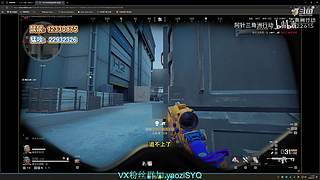 WG变少了很多!感谢官方整治WG!