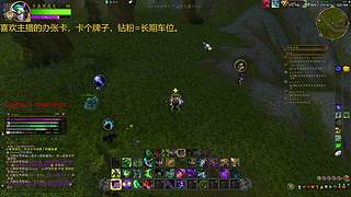斗鱼周岚天的直播间，DH-PVP