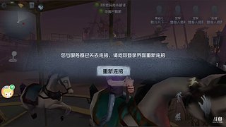 眉目成书096的直播间