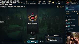 今天也想玩联盟~