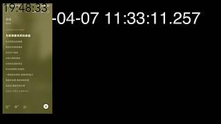 楚客1218的直播间