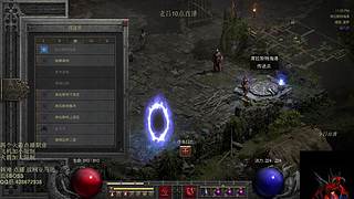 暗黑 新点播 天梯 亚马逊