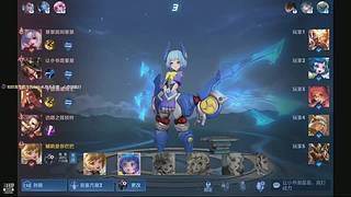 随便玩玩上分？