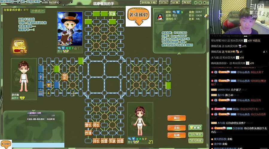 大家新年好，重新征战四国