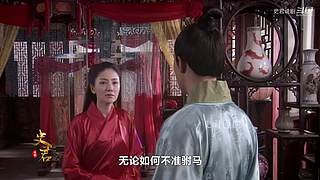 史剧解说洪武年间大案