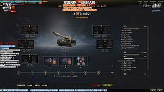 大噶好，我系渣渣封