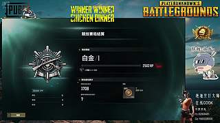 安陆拌嘴了解一下~