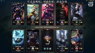 高分锤石，神器泰坦