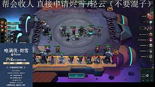 【寒溟】 唯满侠战斗