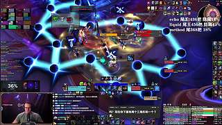 OB：团本首杀争夺战 最后隐藏冲刺