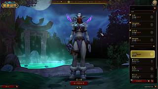 野德闪电战之四件套