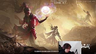 【黄复来】黄复来！！