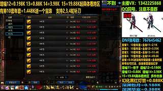 年套套餐打造最后2天