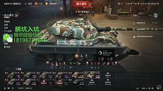 前官方主播银币经验任务