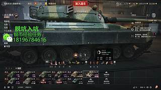 前官方主播银币经验任务