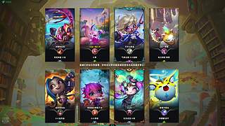 艾欧尼亚，新月份，新能量！