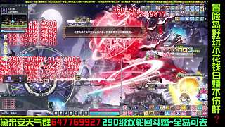 黛米安双轮回练级8年主播（轮回斗燃20）